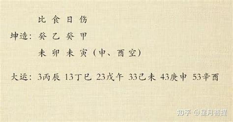 三毛 八字|道家八字命理绝学——三毛 （中国台湾著名女作家、